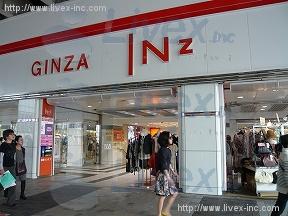 銀座INZ1ビル