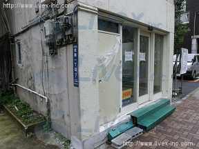 古谷工業貸店舗