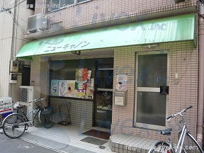 金島