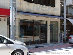 (株)中村横山町