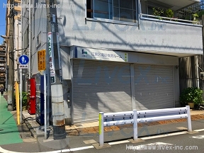 沖事務所・店舗