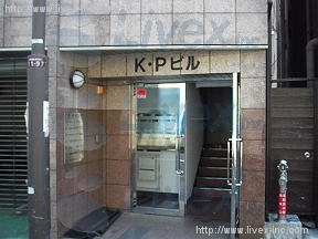 K・P