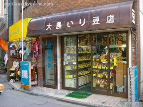 大島