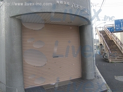 八木