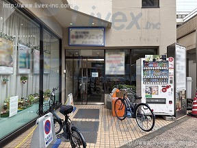 コアスターレ西大井