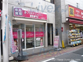 東尾久・羽澤