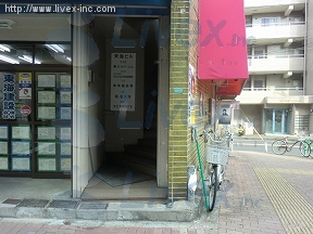 東海