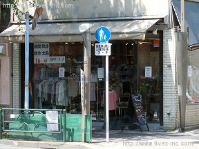 貸店舗・事務所
