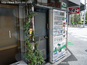 工藤建物