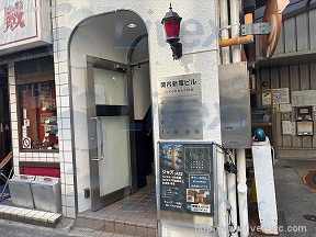 関内新電