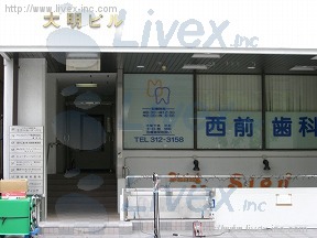大明