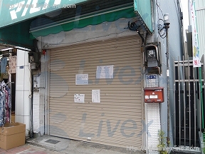 貸店舗・事務所
