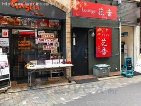 田尾