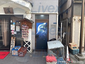 メイクシティ亀戸