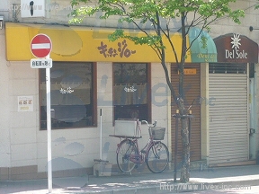 駿河台