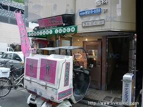 内田