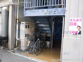 染谷