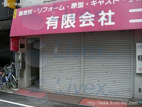 近藤