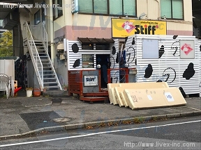 中央港事務所2号