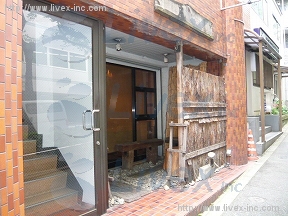 増原
