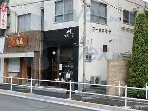 コーポのせや