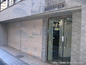 第2タナベ