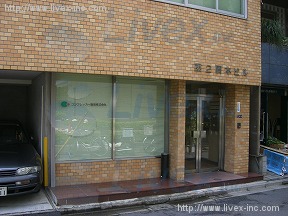 第2岡本
