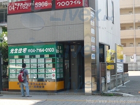 サンオーク
