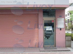 田中