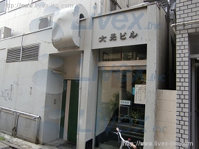 大晃