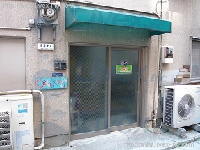 三幸