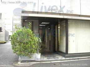 第2早川
