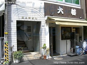 第2和