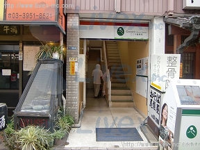 中井