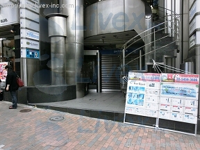 SNT渋谷