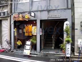 銀座JC