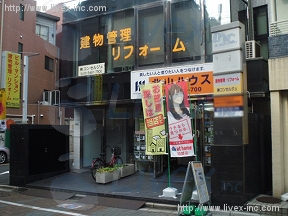 ハイマートピア用賀