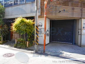 神楽坂館