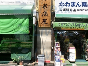 第2田村