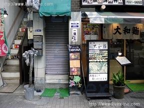 鶴