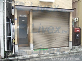 古川