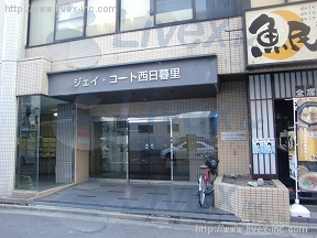 Jコート西日暮里