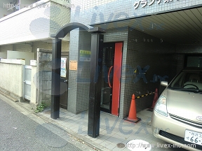 グランデ東中野