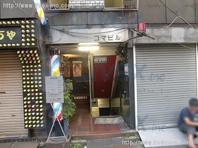 コマ