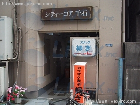 シティ-コア千石