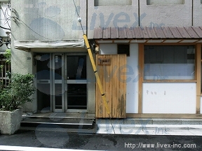田丸