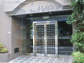 ロイヤル上谷