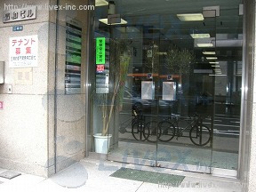 第1信和