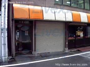 大原
