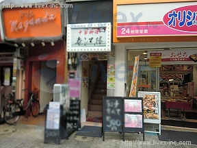 リバーサイド蒲田